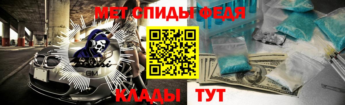 Ржев  АМФ 97%  Вход с VPN 