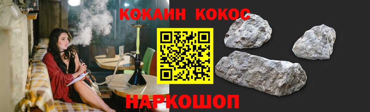 Ржев  Гашиш  Метамфетамин  МЕФ кристаллы  Вход с VPN  Каннабис  ГАШ 