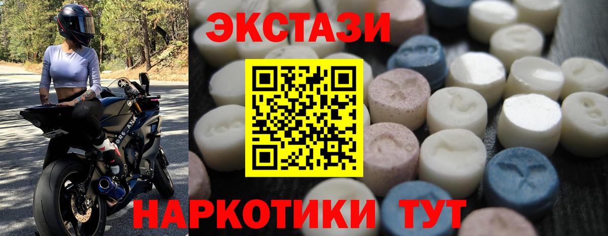 Ржев  Экстази VHQ  Вход с VPN 