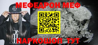 МДПВ Нальчик