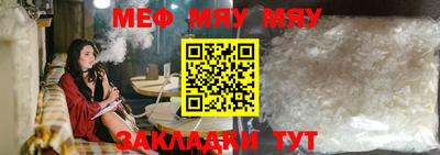 прущие крисы Наро-Фоминск