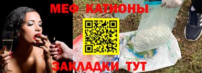 прущие крисы Наро-Фоминск
