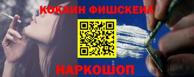 трава Нарткала