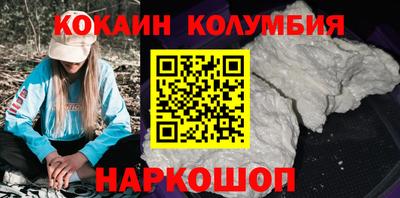 трава Нарткала