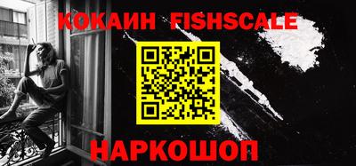 прущие крисы Наро-Фоминск