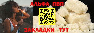 прущие крисы Наро-Фоминск