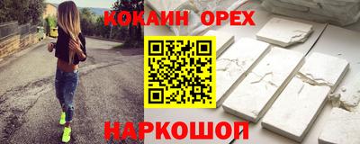 прущие крисы Наро-Фоминск