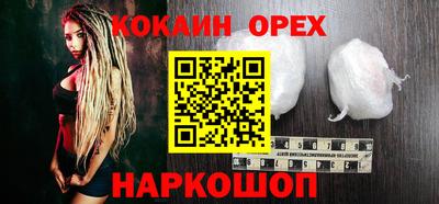 трава Нарткала