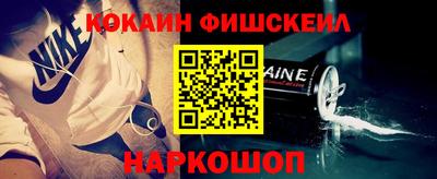 трава Нарткала