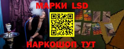 трава Нарткала