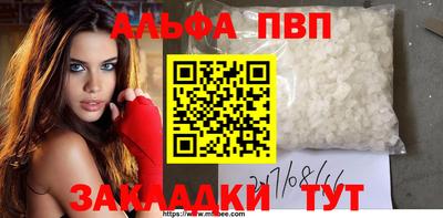 прущие крисы Наро-Фоминск