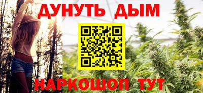 прущие крисы Наро-Фоминск