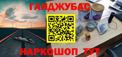 прущие крисы Наро-Фоминск