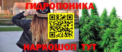 прущие крисы Наро-Фоминск
