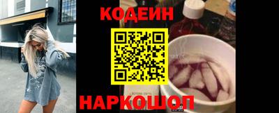 трава Нарткала
