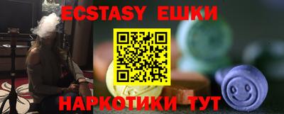 прущие крисы Наро-Фоминск