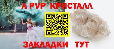 трава Нарткала