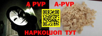 прущие крисы Наро-Фоминск