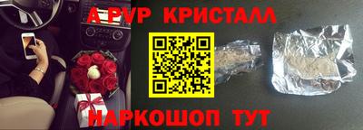 трава Нарткала
