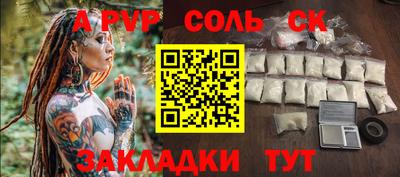МДПВ Нальчик