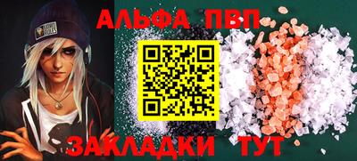 трава Нарткала