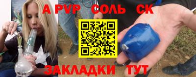 трава Нарткала
