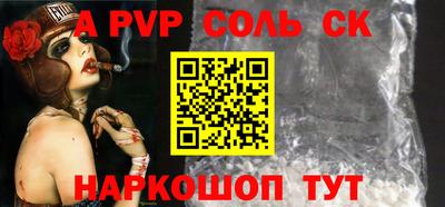 прущие крисы Наро-Фоминск