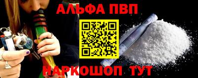 прущие крисы Наро-Фоминск