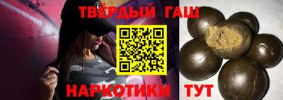 трава Нарткала