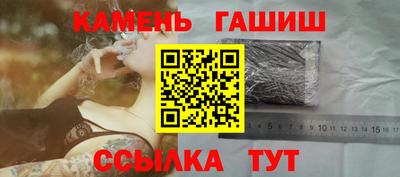 трава Нарткала