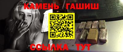 трава Нарткала