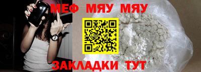 прущие крисы Наро-Фоминск
