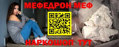 прущие крисы Наро-Фоминск
