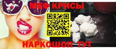 прущие крисы Наро-Фоминск