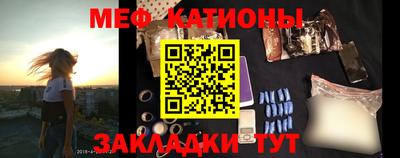 трава Нарткала