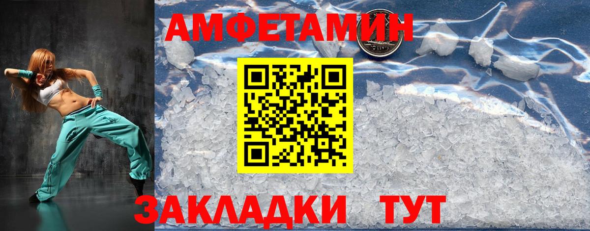 МЕФ Ржев